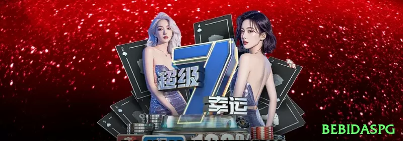 game Slots Ultimate v2.3.3 Screenshot 1